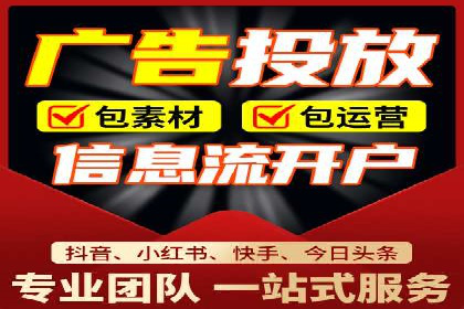 百度广告推广费用一览表