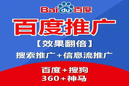 竞价开户优势：实战案例对比
