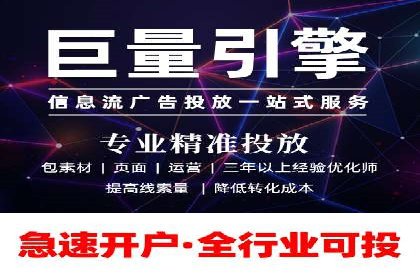 竞价推广开户费用大揭秘，看这些企业如何操作